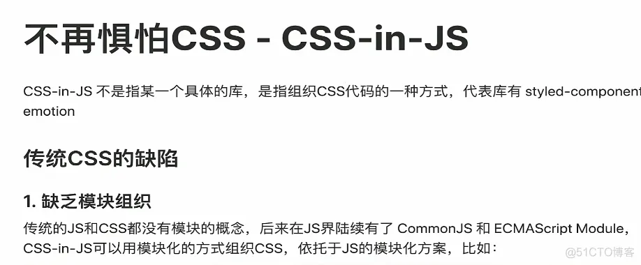 学习笔记jira项目30-ant design组件库_学习